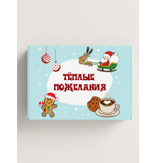 Новый год Подарочная коробка с наполнителем для подарка 23х27х12 см.