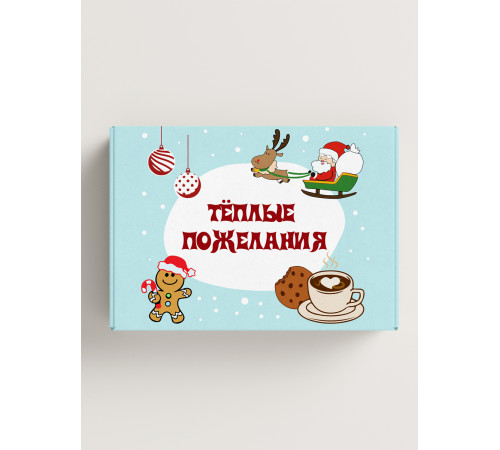 Новый год Подарочная коробка с наполнителем для подарка 23х27х12 см. Новый год Подарочная коробка с наполнителем для подарка 23х27х12 см.