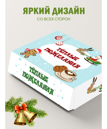 Новый год Подарочная коробка с наполнителем для подарка 23х27х12 см.