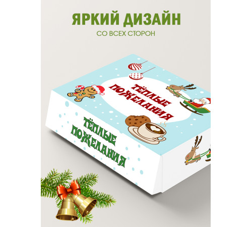 Новый год Подарочная коробка с наполнителем для подарка 23х27х12 см. Новый год Подарочная коробка с наполнителем для подарка 23х27х12 см.