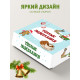 Новый год Подарочная коробка с наполнителем для подарка 23х27х12 см.