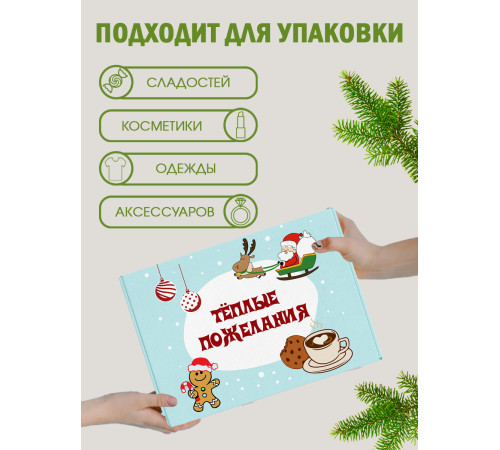 Новый год Подарочная коробка с наполнителем для подарка 23х27х12 см. Новый год Подарочная коробка с наполнителем для подарка 23х27х12 см.