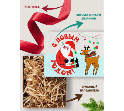 Новый год Подарочная коробка с наполнителем для подарка 23х27х12 см. Новый год Подарочная коробка с наполнителем для подарка 23х27х12 см.