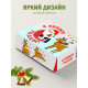 Новый год Подарочная коробка с наполнителем для подарка 23х27х12 см.