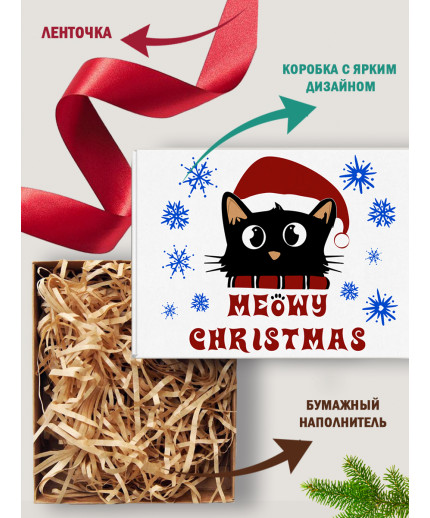 Новый год Подарочная коробка с наполнителем для подарка 23х27х12 см.