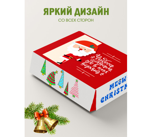 Новый год Подарочная коробка с наполнителем для подарка 23х27х12 см. Новый год Подарочная коробка с наполнителем для подарка 23х27х12 см.