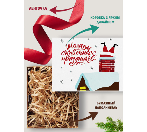 Новый год Подарочная коробка с наполнителем для подарка 23х27х12 см.