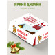Новый год Подарочная коробка с наполнителем для подарка 23х27х12 см.