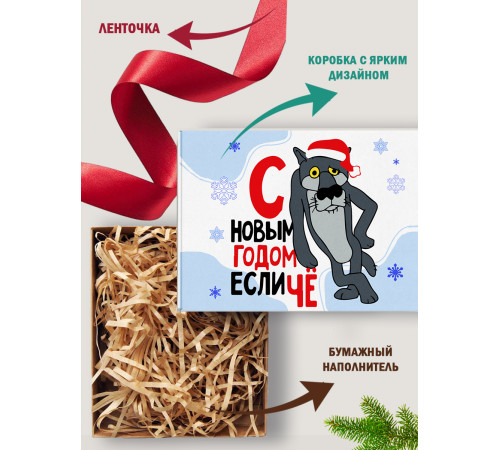 Новый год Подарочная коробка с наполнителем для подарка 23х27х12 см. Новый год Подарочная коробка с наполнителем для подарка 23х27х12 см.