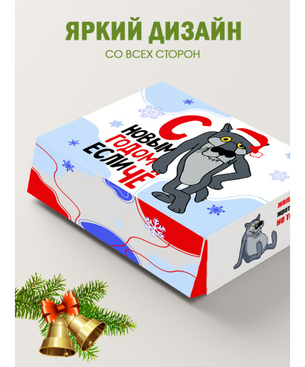 Новый год Подарочная коробка с наполнителем для подарка 23х27х12 см.
