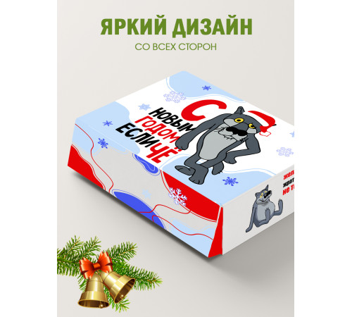 Новый год Подарочная коробка с наполнителем для подарка 23х27х12 см. Новый год Подарочная коробка с наполнителем для подарка 23х27х12 см.