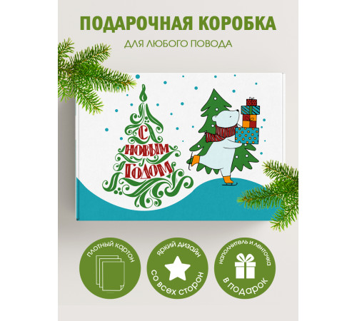 Новый год Подарочная коробка с наполнителем для подарка 23х27х12 см. Новый год Подарочная коробка с наполнителем для подарка 23х27х12 см.
