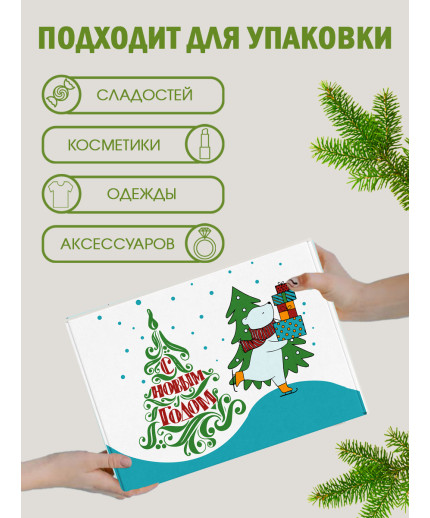 Новый год Подарочная коробка с наполнителем для подарка 23х27х12 см.
