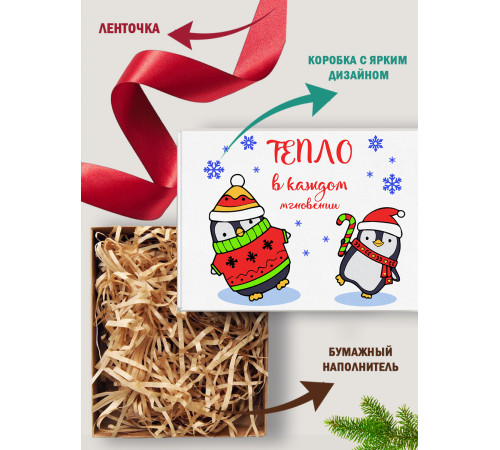 Новый год Подарочная коробка с наполнителем для подарка 23х27х12 см. Новый год Подарочная коробка с наполнителем для подарка 23х27х12 см.
