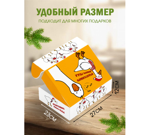 Новый год Подарочная коробка с наполнителем для подарка 23х27х12 см. Новый год Подарочная коробка с наполнителем для подарка 23х27х12 см.