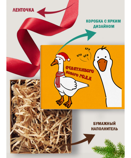Новый год Подарочная коробка с наполнителем для подарка 23х27х12 см.