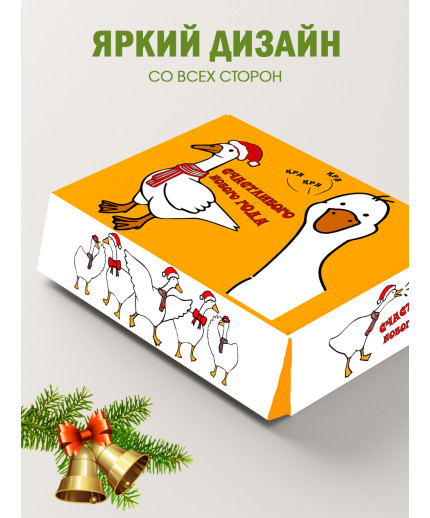 Новый год Подарочная коробка с наполнителем для подарка 23х27х12 см.