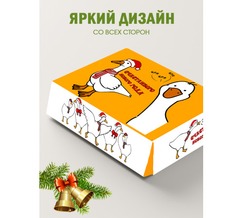 Новый год Подарочная коробка с наполнителем для подарка 23х27х12 см. Новый год Подарочная коробка с наполнителем для подарка 23х27х12 см.