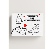 С днём рождения Подарочная коробка с наполнителем для подарка 23х27х12 см.