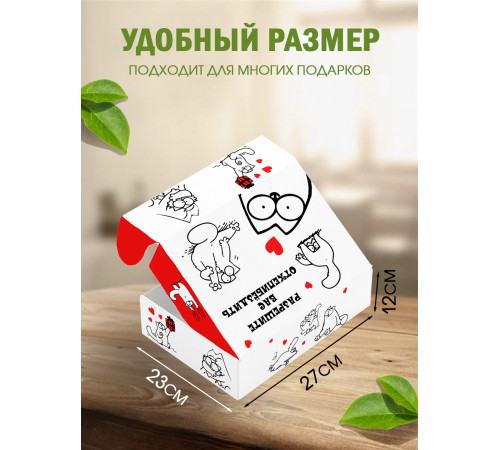 С днём рождения Подарочная коробка с наполнителем для подарка 23х27х12 см. С днём рождения Подарочная коробка с наполнителем для подарка 23х27х12 см.