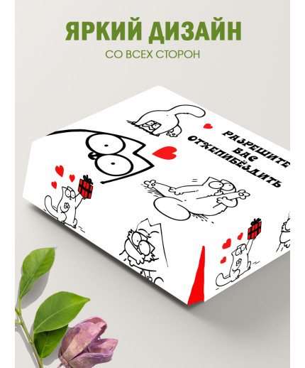 С днём рождения Подарочная коробка с наполнителем для подарка 23х27х12 см.
