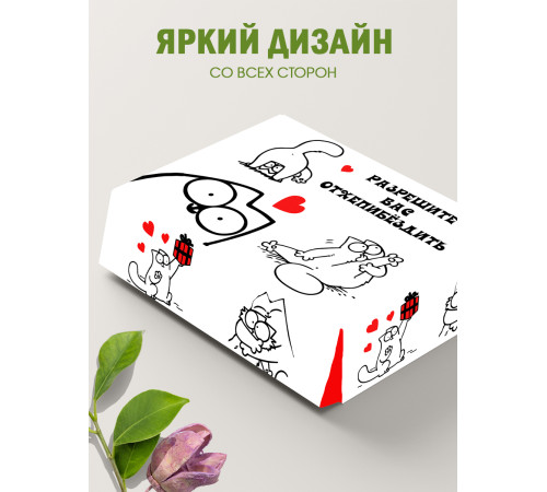 С днём рождения Подарочная коробка с наполнителем для подарка 23х27х12 см. С днём рождения Подарочная коробка с наполнителем для подарка 23х27х12 см.