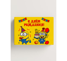 С днём рождения Подарочная коробка с наполнителем для подарка 23х27х12 см.