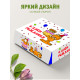 С днём рождения Подарочная коробка с наполнителем для подарка 23х27х12 см.