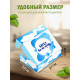 Родным Подарочная коробка с наполнителем для подарка 23х27х12 см.