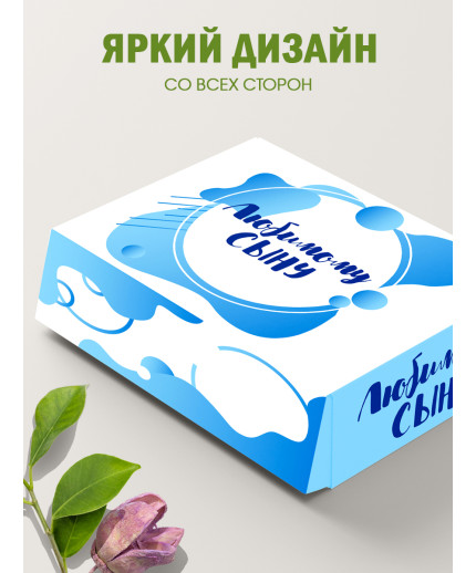 Родным Подарочная коробка с наполнителем для подарка 23х27х12 см.