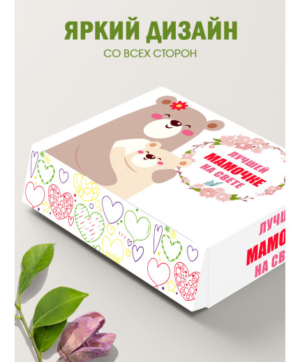 Родным Подарочная коробка с наполнителем для подарка 23х27х12 см.