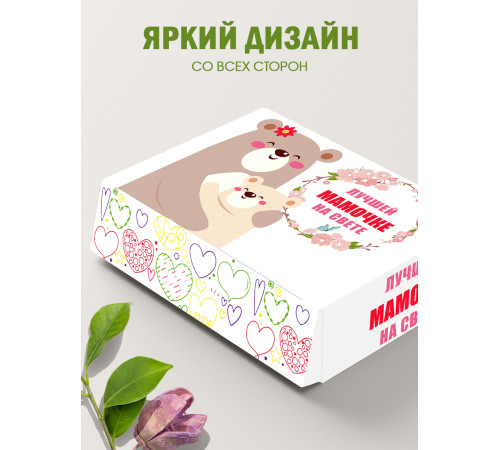 Родным Подарочная коробка с наполнителем для подарка 23х27х12 см.