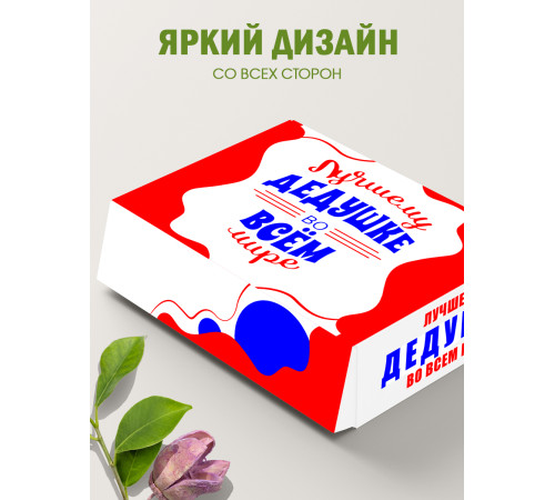Родным Подарочная коробка с наполнителем для подарка 23х27х12 см. Родным Подарочная коробка с наполнителем для подарка 23х27х12 см.