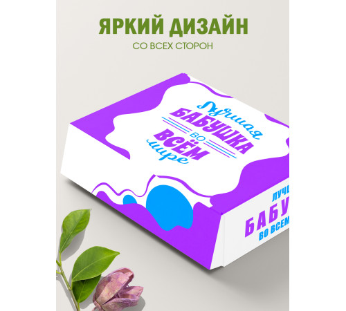Родным Подарочная коробка с наполнителем для подарка 23х27х12 см. Родным Подарочная коробка с наполнителем для подарка 23х27х12 см.