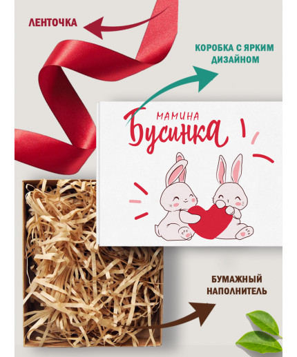 Родным Подарочная коробка с наполнителем для подарка 23х27х12 см.