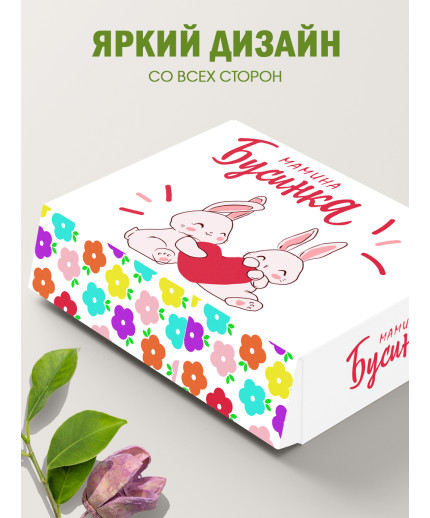 Родным Подарочная коробка с наполнителем для подарка 23х27х12 см.