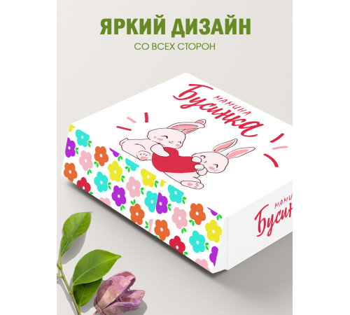 Родным Подарочная коробка с наполнителем для подарка 23х27х12 см. Родным Подарочная коробка с наполнителем для подарка 23х27х12 см.