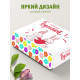 Родным Подарочная коробка с наполнителем для подарка 23х27х12 см.
