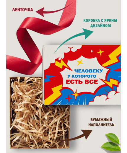 Смешные Подарочная коробка с наполнителем для подарка 23х27х12 см.