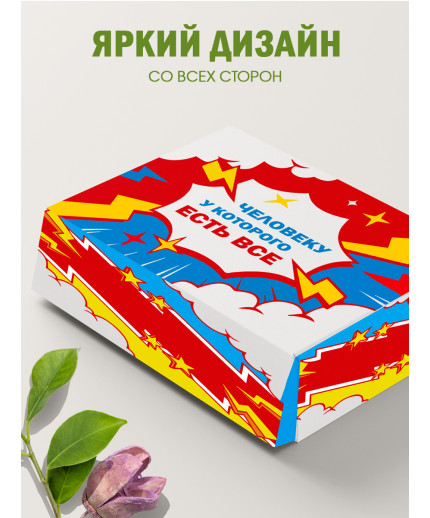 Смешные Подарочная коробка с наполнителем для подарка 23х27х12 см.