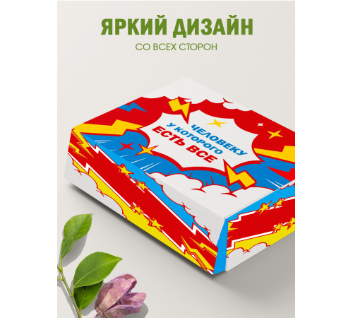Смешные Подарочная коробка с наполнителем для подарка 23х27х12 см. Смешные Подарочная коробка с наполнителем для подарка 23х27х12 см.