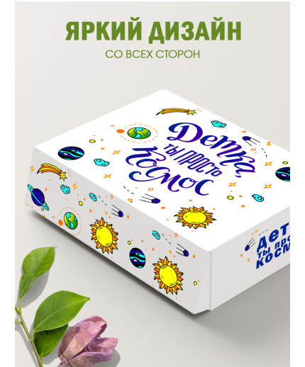 Смешные Подарочная коробка с наполнителем для подарка 23х27х12 см.