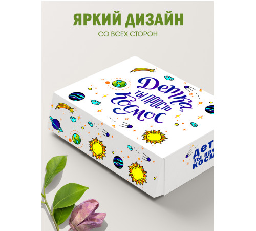 Смешные Подарочная коробка с наполнителем для подарка 23х27х12 см. Смешные Подарочная коробка с наполнителем для подарка 23х27х12 см.