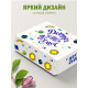 Смешные Подарочная коробка с наполнителем для подарка 23х27х12 см.