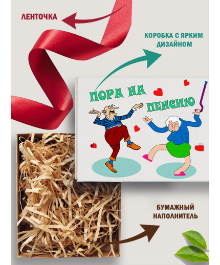 Смешные Подарочная коробка с наполнителем для подарка 23х27х12 см.