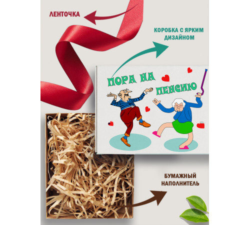 Смешные Подарочная коробка с наполнителем для подарка 23х27х12 см. Смешные Подарочная коробка с наполнителем для подарка 23х27х12 см.