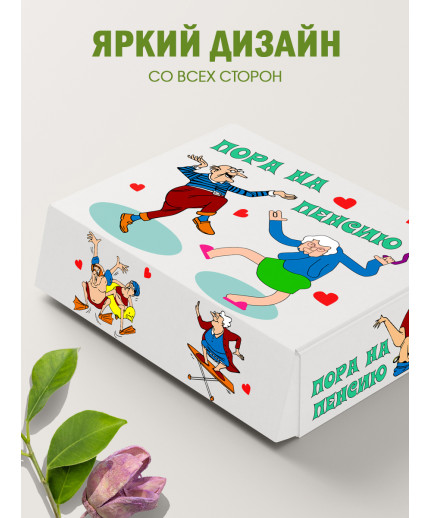 Смешные Подарочная коробка с наполнителем для подарка 23х27х12 см.