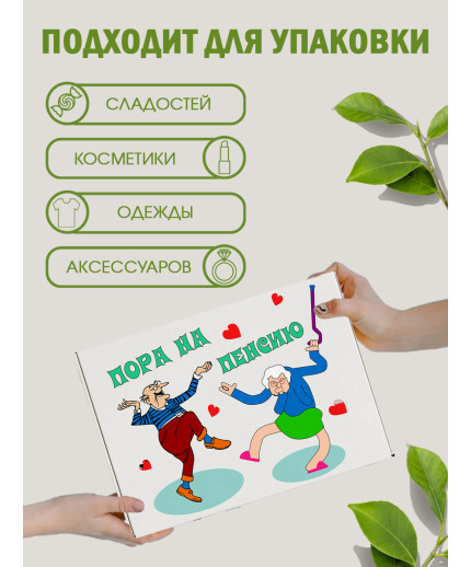 Смешные Подарочная коробка с наполнителем для подарка 23х27х12 см.