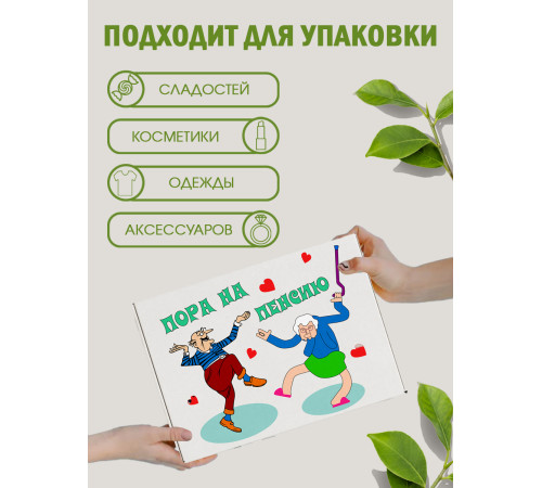 Смешные Подарочная коробка с наполнителем для подарка 23х27х12 см. Смешные Подарочная коробка с наполнителем для подарка 23х27х12 см.