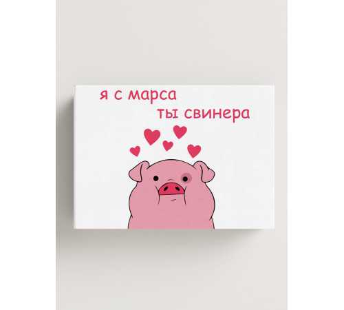 Смешные Подарочная коробка с наполнителем для подарка 23х27х12 см. Смешные Подарочная коробка с наполнителем для подарка 23х27х12 см.
